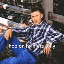 Eric Harris Farmers Only GIF - Eric Harris Farmers Only GIFs