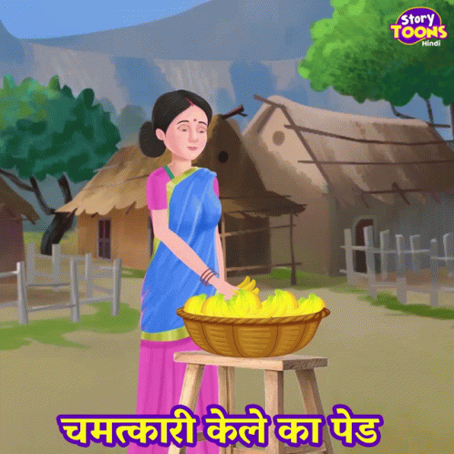 Jadui Kela Banana GIF - Jadui Kela Banana Cut - Discover & Share GIFs Jadui Kela Banana GIF - Jadui Kela Banana Cut - Discover & Share GIFs