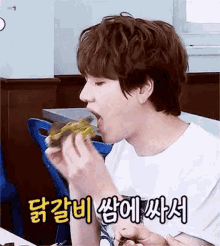 super junior kyuhyun super junior kyuhyun cute eating %EB%A8%B9%EB%B0%A9