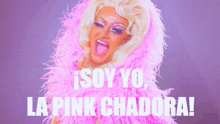 Soy Yo La Pink Chadora Pinchadora GIF - Soy Yo La Pink Chadora Pink Chadora Pinchadora GIFs