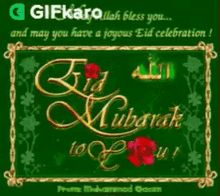 Eid Mubarak To You Gifkaro GIF - Eid Mubarak To You Gifkaro Festival GIFs
