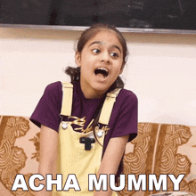 Acha Mummy Navya Baijal GIF - Acha Mummy Navya Baijal Tikh Hai Mummy GIFs