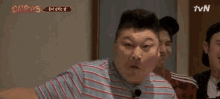 Wow New Journey To The West GIF - Wow New Journey To The West Tvnbros5 GIFs