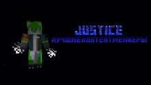 Justice GIF - Justice GIFs