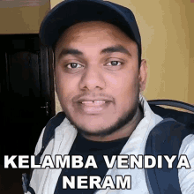 Kelamba Vendiya Neram Bhuvani Dharan GIF - Kelamba Vendiya Neram Bhuvani Dharan Tamil Trekker GIFs
