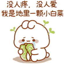 bubududu tkthao219