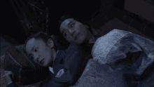 Casal Bed GIF - Casal Bed Couple GIFs