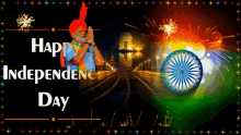 Happy Independence Day GIF