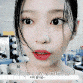 a close up of a woman 's face with the words minju ama a mimi : 3 below it