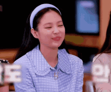 Sushichaeng Jennie GIF - Sushichaeng Jennie Kim Jennie GIFs