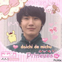 a picture of a boy with the words daichi de michu princess written on it