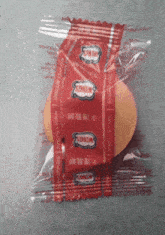 Fortune Cookie Food GIF