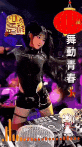 a girl in a black outfit is dancing in front of a red lantern with chinese writing on it