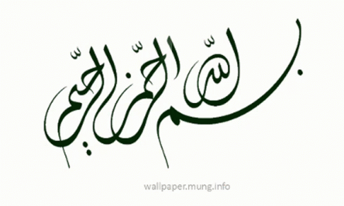 Bismillah Muslim GIF - Bismillah Muslim Wallpaper - Discover & Share GIFs