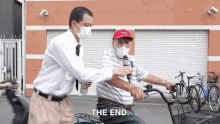 Im Done The End GIF - Im Done The End GIFs