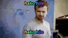 Hako Hile Hako GIF - Hako Hile Hako Hile GIFs
