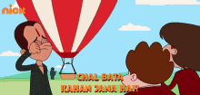 Chal Bata Kahan Jana Hai Vasooli GIF