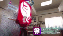 a person is standing in front of a large red item with a white s on it in a room