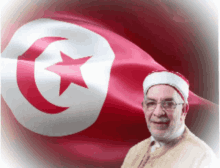 Tunisie Mourou GIF - Tunisie Mourou 2019 GIFs