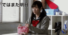 渡辺麻友　また明日　じゃあね　ばいばい Akb48 GIF - Mayu Watanabe See You Tomorrow Bye GIFs