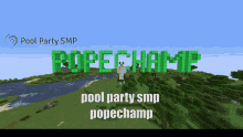 pool party smp tpp smp dream pool party