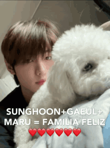 Sunghoon Maruhoon GIF - Sunghoon Maruhoon GIFs