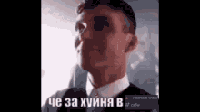 a man in a suit and tie is making a funny face while looking up .