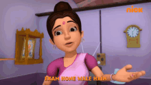 a cartoon of a woman with the words exam hone wale hain below her