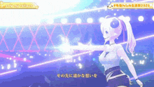 a girl in a video game with the words only my railgun on the top