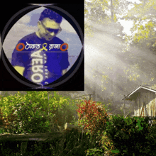 a man wearing sunglasses and a shirt that says " oeko "