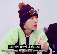 a man wearing glasses and a beanie says he must ve binge-watched it in a hurry yesterday