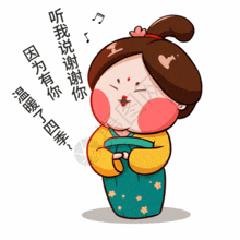 a cartoon girl with chinese writing on her face