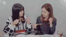 twice tv peach sisters sisters challenge momo nayeon