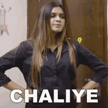 Chaliye Nancy GIF - Chaliye Nancy Fancy Nancy GIFs