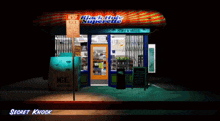 a store front with a sign that says secret knock on it
