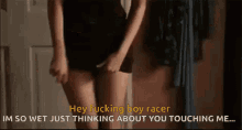 Boy Racer17 So We GIF - Boy Racer17 So We Thinking About You Touching Me GIFs