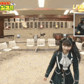 Amano Konoa Idol GIF - Amano Konoa Konoa Idol GIFs