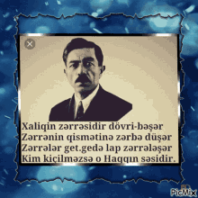 əliağa Vahid Eliağa GIF - əliağa Vahid Eliağa Vahid GIFs