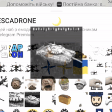 a screen shot of a telegram premium app