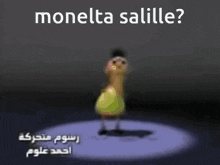 a cartoon character is standing in front of a spotlight with the words monelta saille written on the bottom