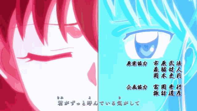 SessRin (Sesshomaru, Rin, Towa & Setsuna) - Inuyasha: Hanyo no