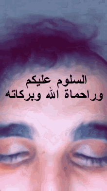 Yousefiw يوسف GIF - Yousefiw يوسف العماري GIFs