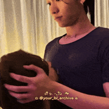 Yourblarchive Love In The Air GIF - Yourblarchive Love In The Air Chaikamon GIFs