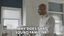 Why Does That Sounds Familiar Jevon Mcferrin GIF - Why Does That Sounds Familiar Jevon Mcferrin Chuck GIFs