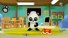 GIF