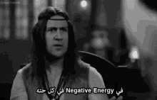 طاقة سلبية احمد مكي الكبير جوني دنيا فزاع دكتور ربيع GIF - Ahmed Mekky Elkbeer Egyptian Comedy GIFs
