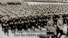a large group of soldiers marching in a line with the words and the battle 's going again on the bottom