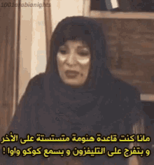 Arabic Talk GIF - Arabic Talk Woman GIFs
