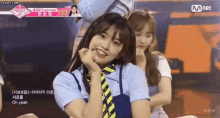 안유진 Ahn Yujin GIF