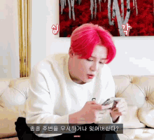xia xia junsu junsu kim junsu reading xia xia junsu junsu kim junsu reading